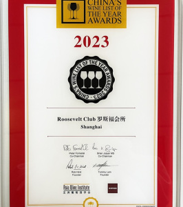 2023winelist-club