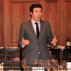 Chateau Lynch Bages Wine Dinner