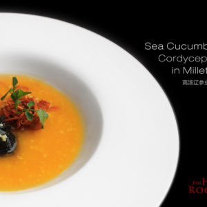 sea-cucumber-cordyceps-flowers-in-millet-congee